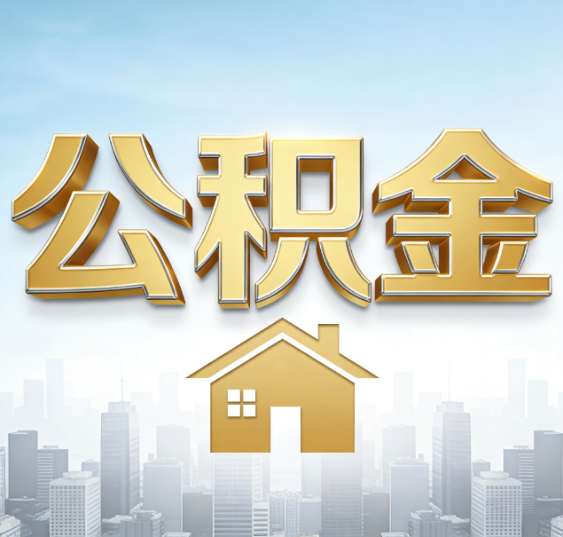 景德镇哪些情况可以找代办？如何避开常见陷阱？